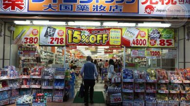 Вход в японский супермаркет