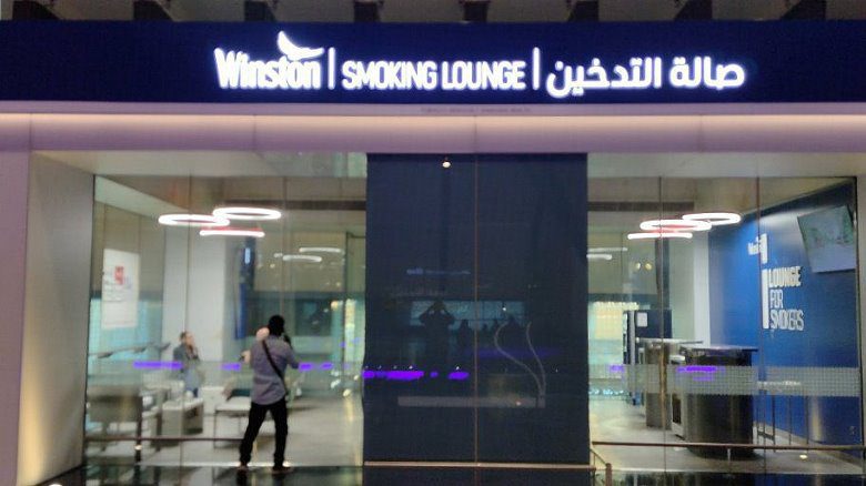 Комната для курения аэропорта Маскат