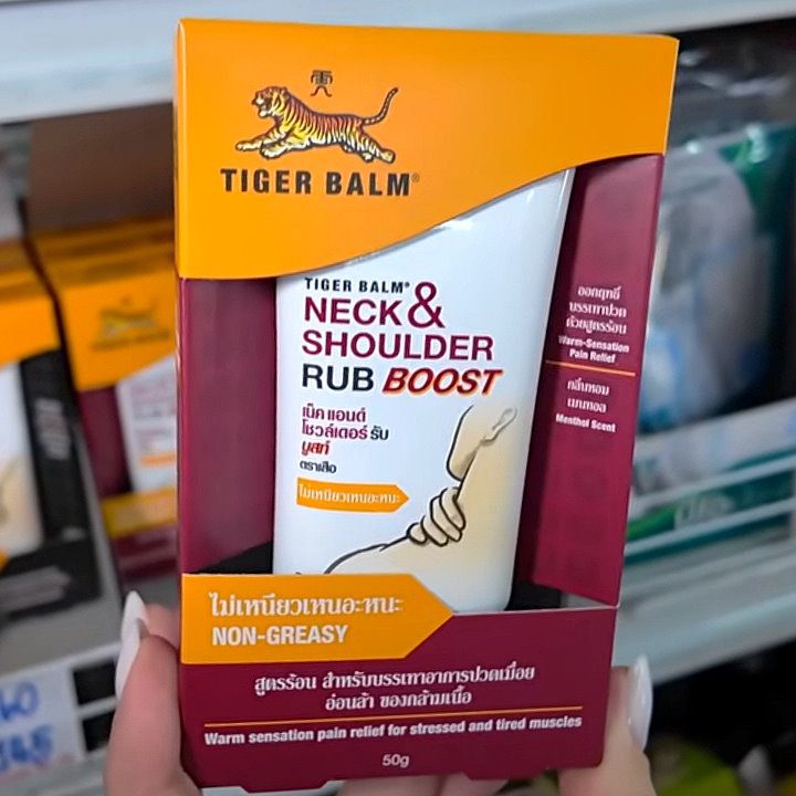  Бальзам Tiger Balm non greasy