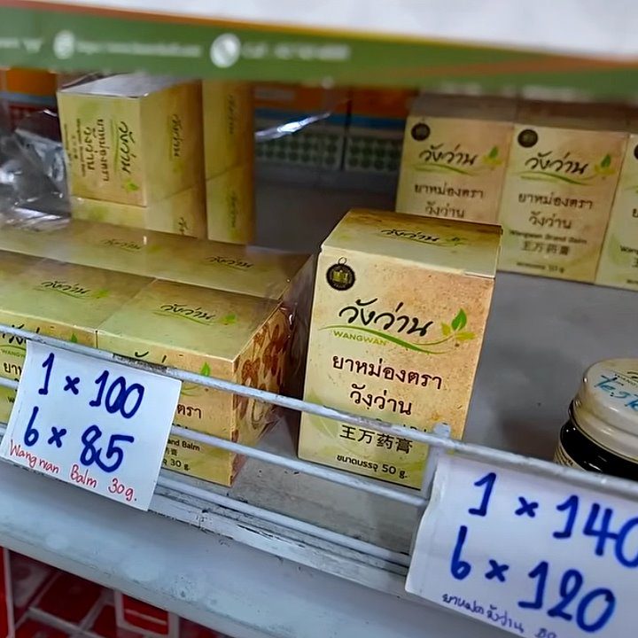  Бальзам VAN WAN