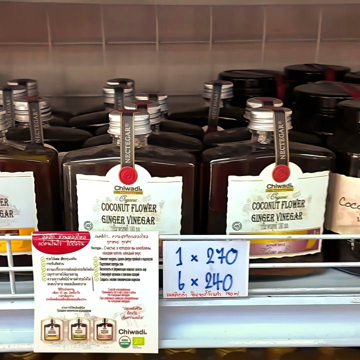  Кокосовый уксус