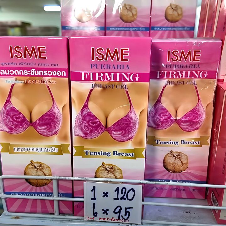  Кремы для упругости груди