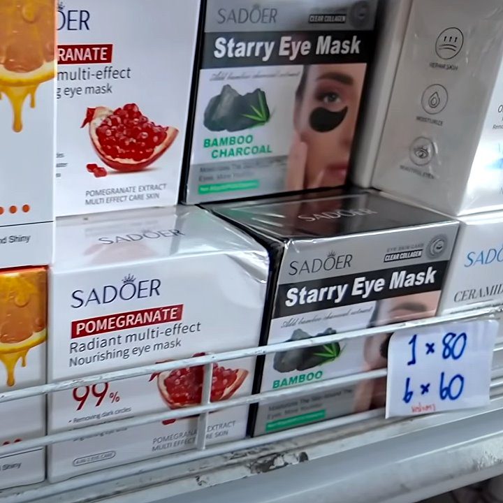  Патчи для глаз