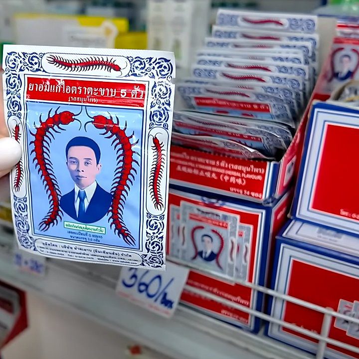  Средства от кашля