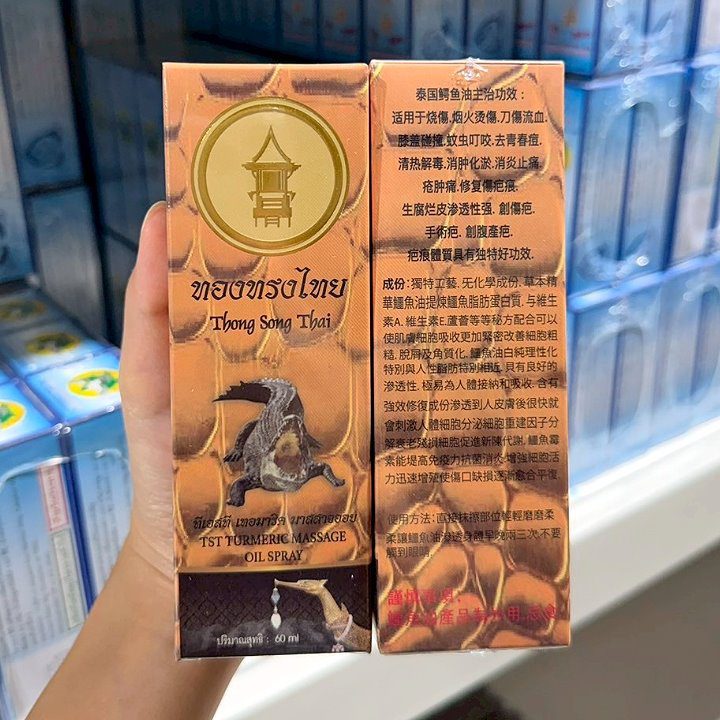  Thong Song Thai Turmeric Massage Oil Spray