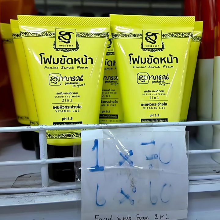  Умывалка с танако