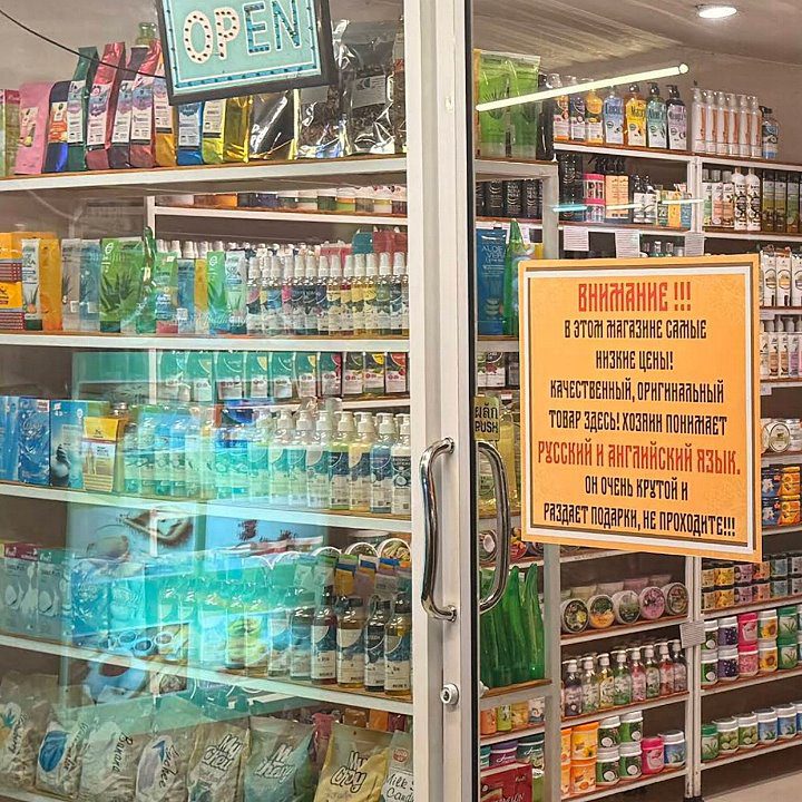  MEMAMAE Пхукет вход