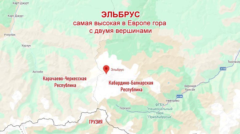 Реальная фотка: Эльбрус на карте Эльбрус на карте