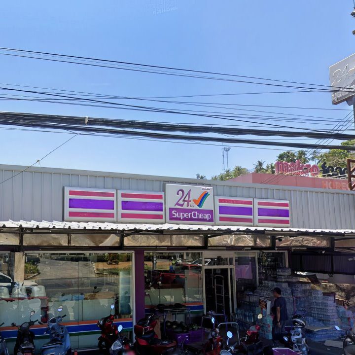  Магазин супер чип