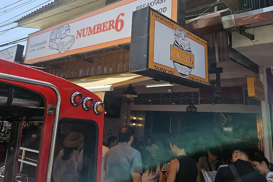 Вход No.6 Restaurant No.6 Restaurant