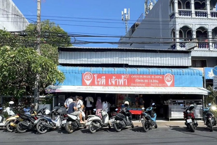 Roti Chaofa Phuket Roti Chaofa Phuket