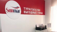 Sunmar агентство