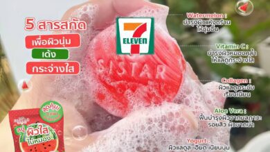 Cредства для очищения лица в 7 Eleven