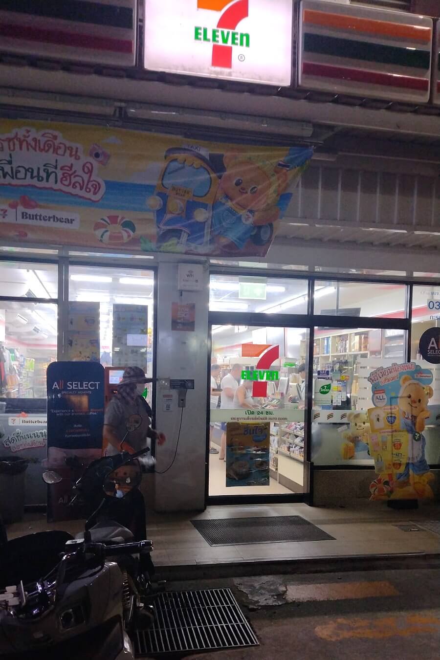 Магазин 7 Eleven на Пхукете поздним вечером Магазин 7 Eleven на Пхукете поздним вечером