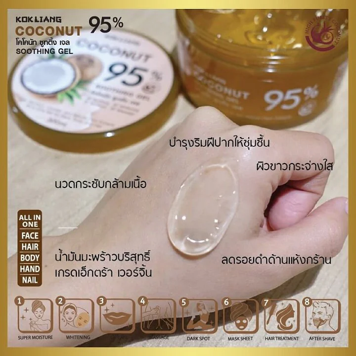 Фото: Kokliang Coconut Soothing Gel 95% Kokliang Coconut Soothing Gel 95%