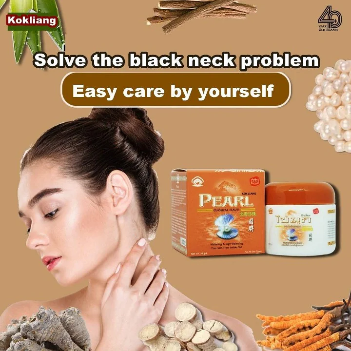 Фото: Kokliang Pearl Cream Kokliang Pearl Cream