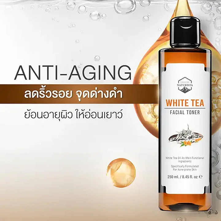 Фото: Naturista White Tea Facial Essence Naturista White Tea Facial Essence